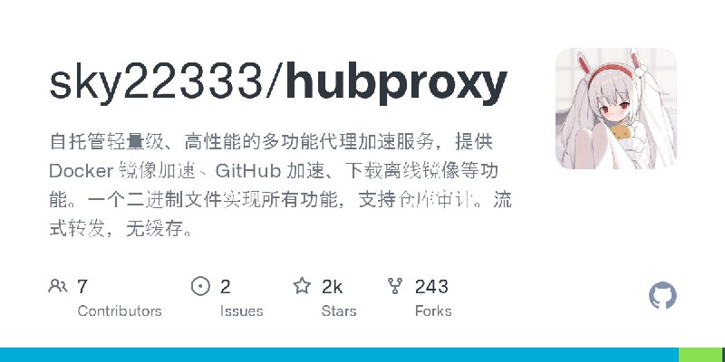 GitHub - sky22333/hubproxy: 自托管轻量级、高性能的多功能代理加速服务，提供 Docker 镜像加速、GitHub 加速、下载离线镜像等功能。一个二进制文件实现所有功能，支持仓库审计。流式转发，无缓存。