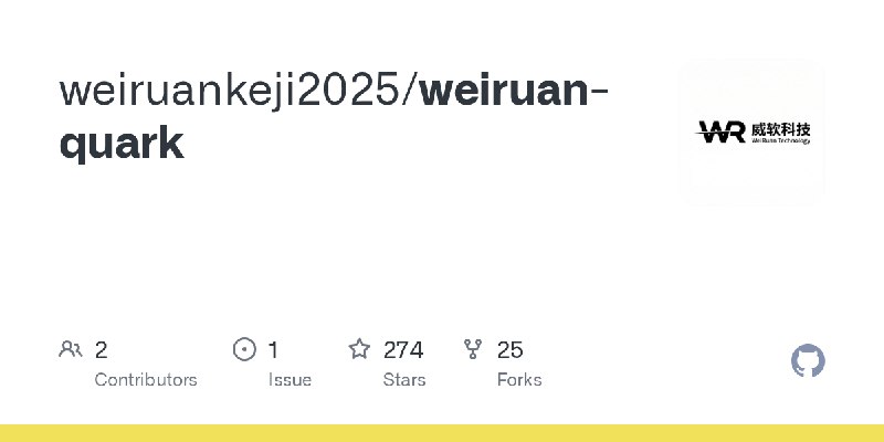 GitHub - weiruankeji2025/weiruan-quark