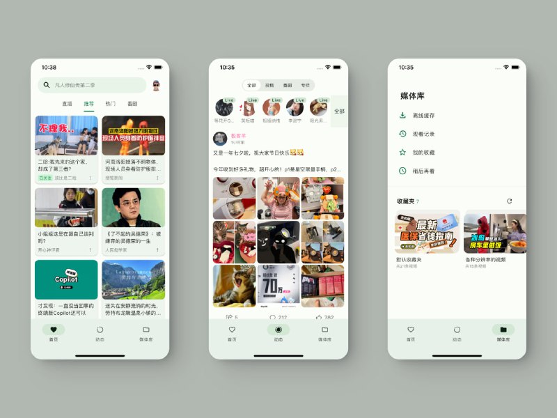 #软件分享 #安卓软件 #iOS软件哔哩哔哩第三方客户端：PiliPlus一个第三方客户端倒下了，但是有其他第三方客户端站起来