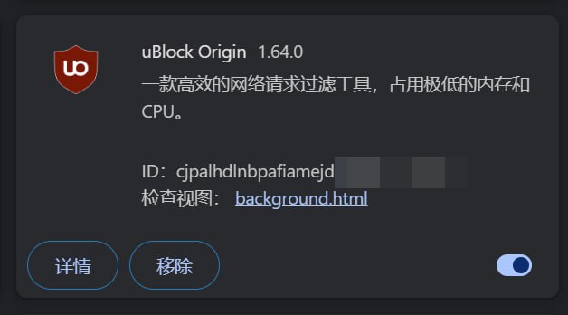 CHROME “这些扩展程序不再受支持，因此已停用” 解决办法我就要去广告咋地🤪注册表修改如果没有这个chrome文件夹就自己创建个一样可以实现