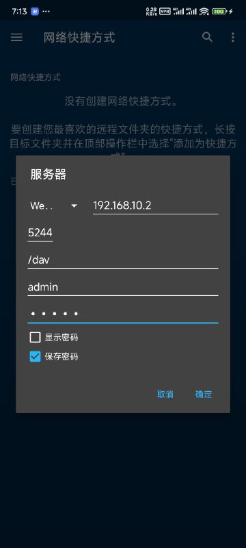 当贝播放器 - 最新内测版 - 支持DTSX TRUEHD直通，修复杜比 DTS PCM输出音量小的问题：
