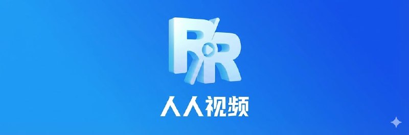 #人人视频脚本功能：解锁4k&会员画质支持跳转播放器播放,比如Senplayer..(原本没有4k那就咩办法)使用方法：1.访问影视路径 (俗称点开某个剧）2.点击悬浮按钮