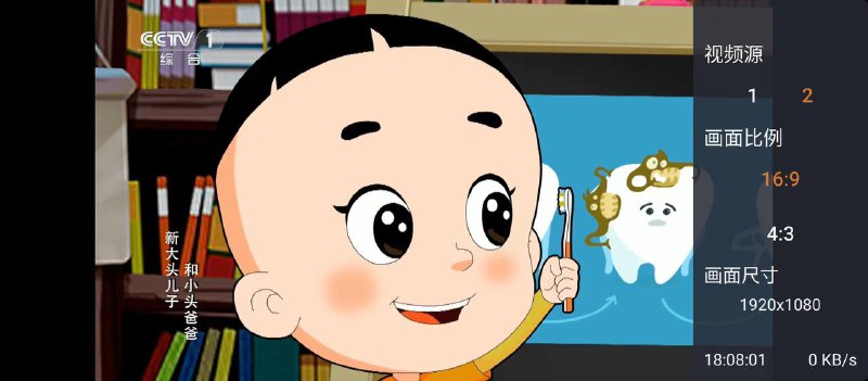 #Android #TV #电视直播WebViewTvLive：基于腾讯X5的电视直播应用WebViewTvLive 是一款基于腾讯 X5 WebView 开发的电视直播应用，通过加载官方直播网页，自动识别并全屏播放视频内容